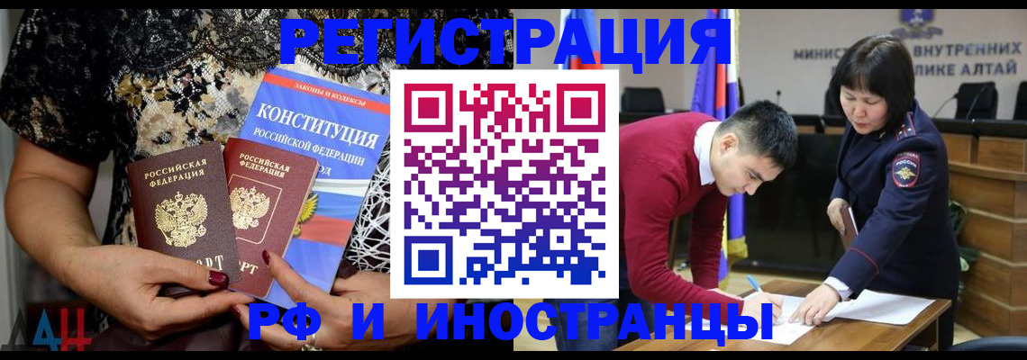 прописка поиск в Карабаше